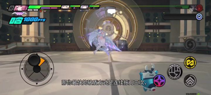 3.3新boss快速破盾拿操作分教程。截图