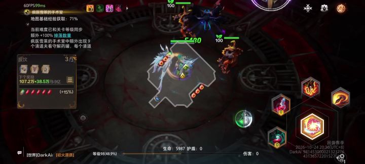 三清道夫一张金卡紫盘9充能截图