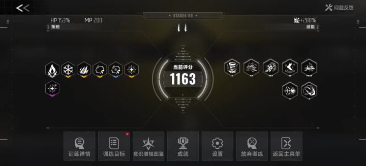 瞎玩截图