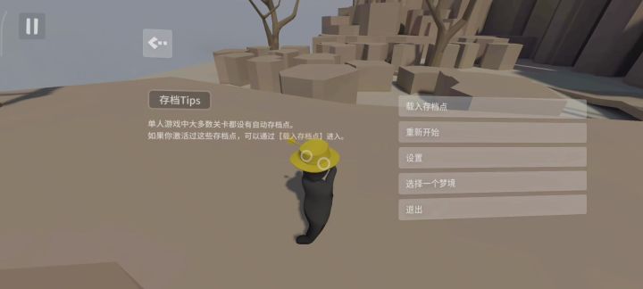 人类跌落梦境山峰10050截图