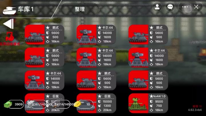 这游戏刚出截图