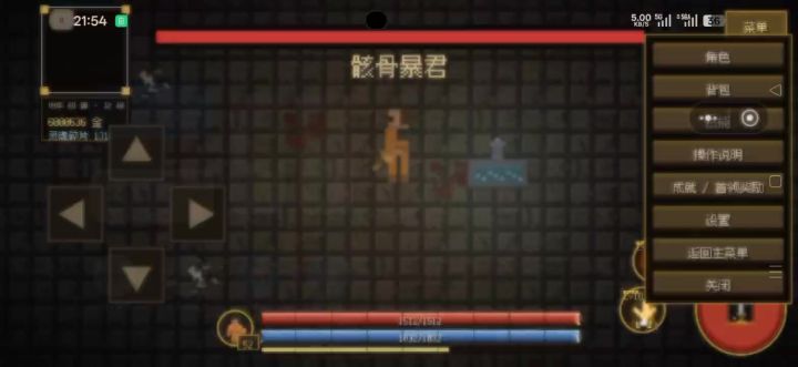 有点无脑截图
