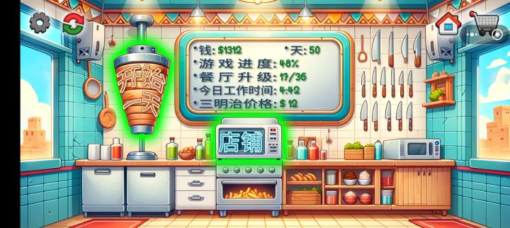 现在最后悔的就是弄了那个糖浆截图