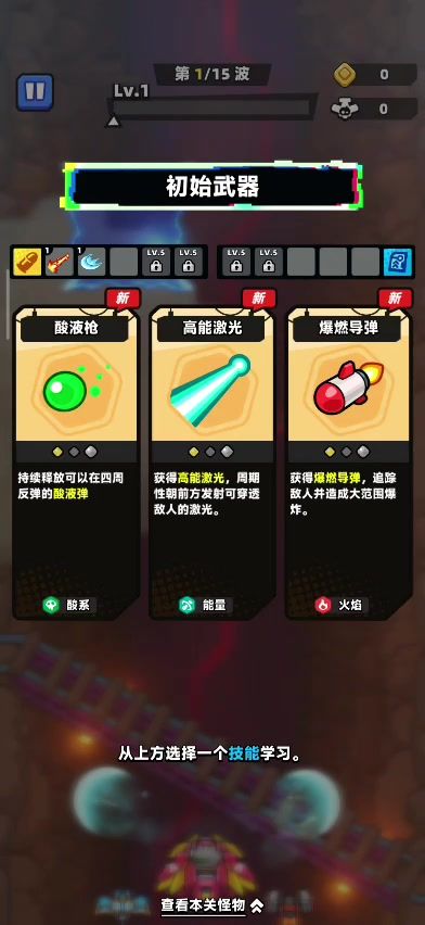 完整版截图