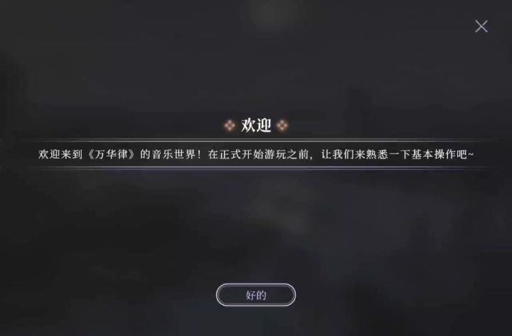 ?截图