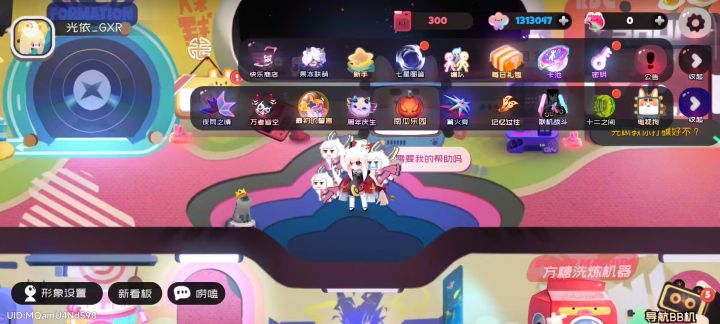 75%图鉴,131w果冻,91活动代抽劵截图