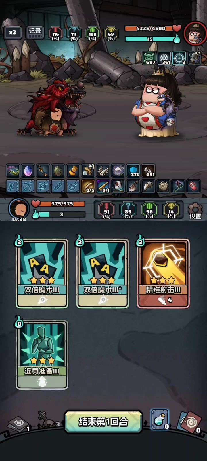 全是操作截图