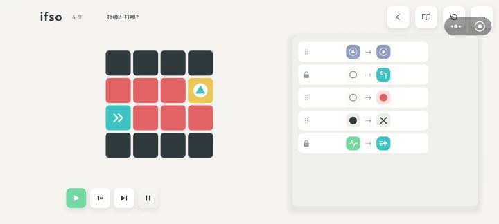 4-9截图