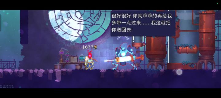 第一次打收藏家回过头来已是豪饮截图