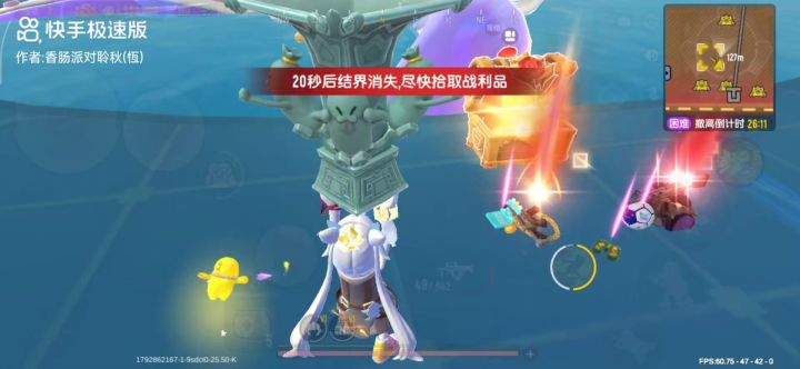 刷快20个亿了,1600多只章鱼传世武器刷不出截图