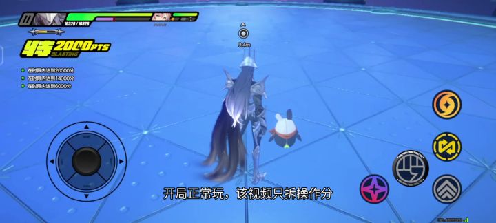[3.3攻略征集]海量容错轻取薇丝珀5千操作分截图