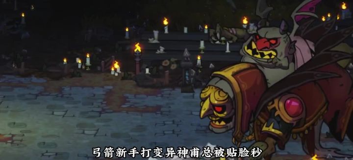 新手弓箭通杀变异神甫截图