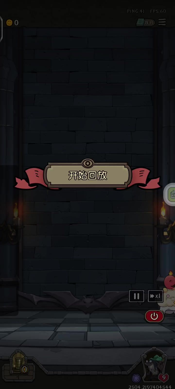 成型星裔的强度截图