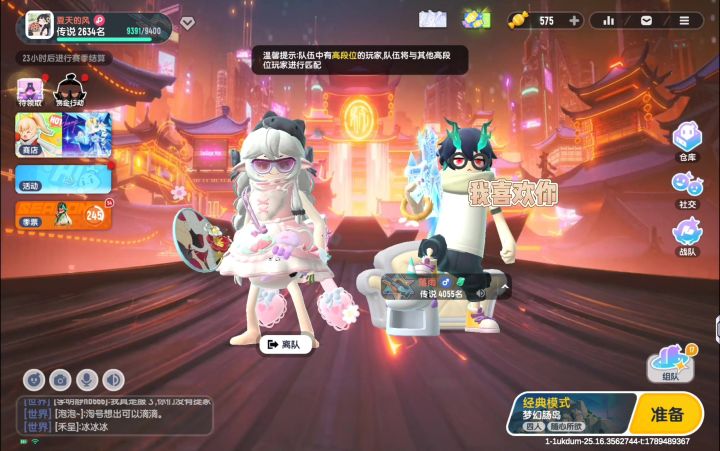高情商回复截图