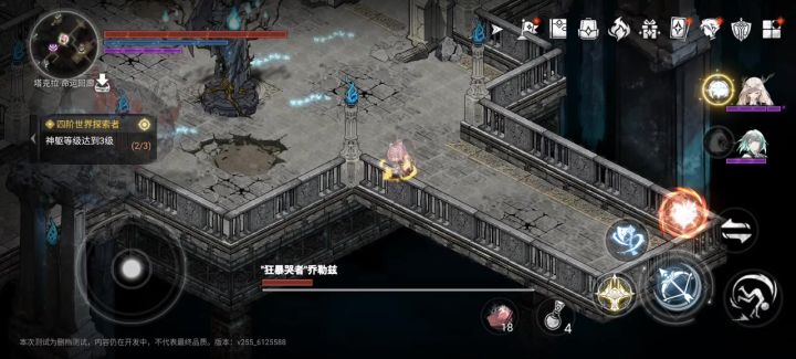操作拉满了截图