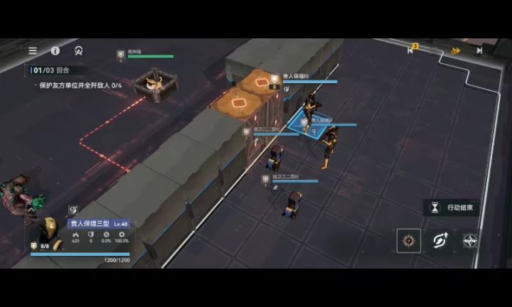 悖论操演04截图