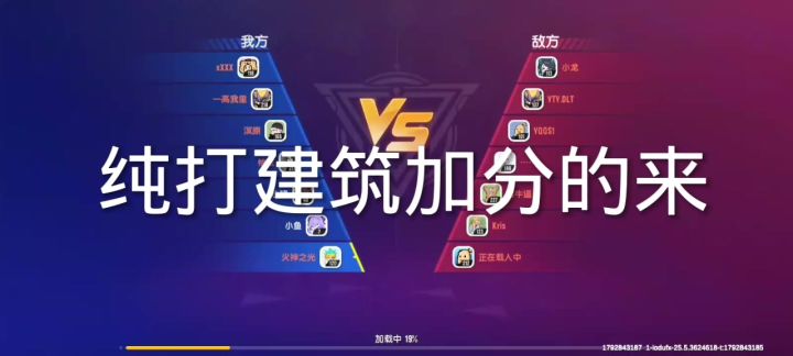 #香肠派对#截图