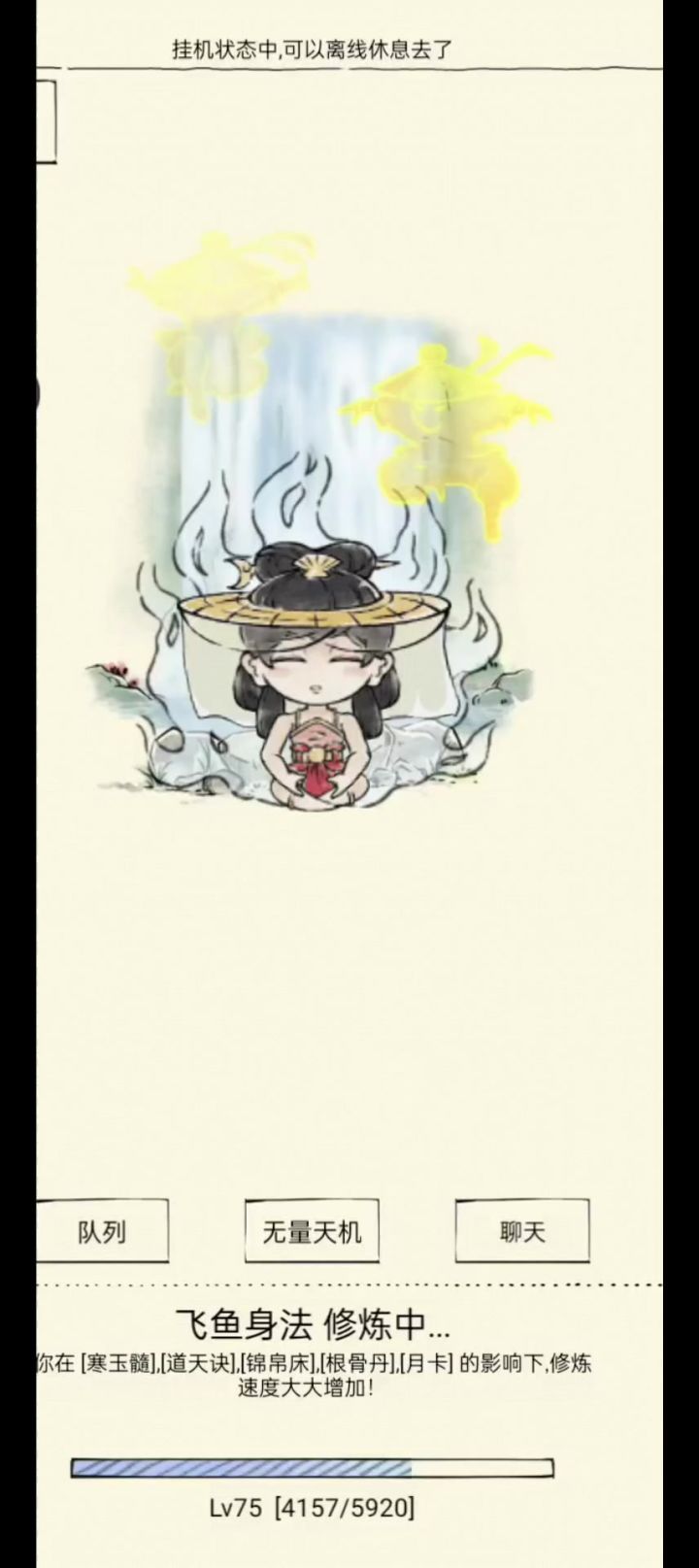 暴28聊天服务器都炸了还在装死截图