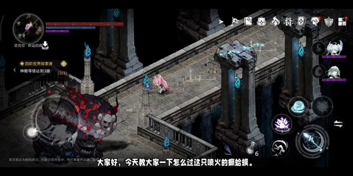 命运回廊 狂暴哭者攻略截图