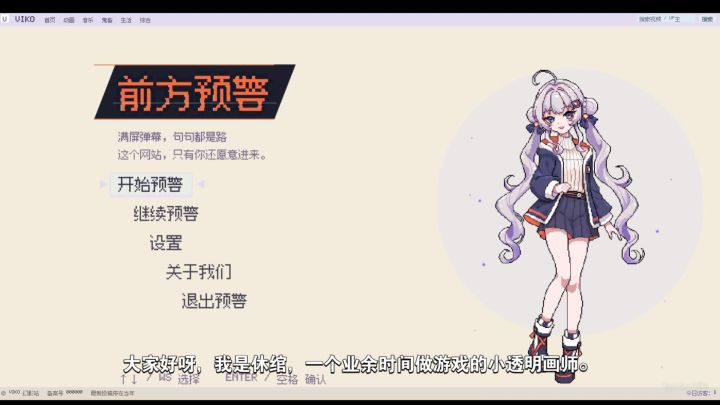 像素特效制作,我给自己做了个绘图工具截图