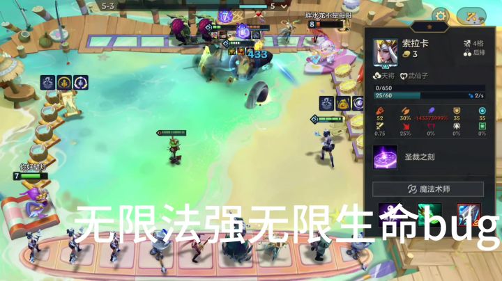 无限法强无限生命bug需要心胜于物索拉卡装备法师转职截图