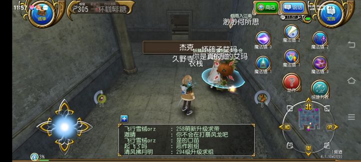 裸装地下室跑刀速撤的来截图