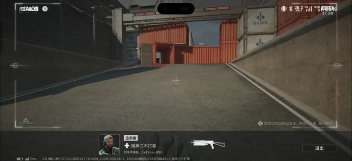 你都叫跑单刀不打架了截图