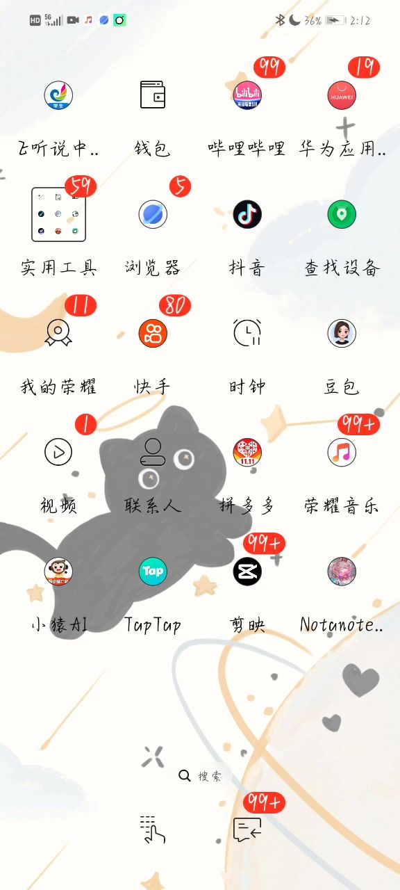 求回答截图