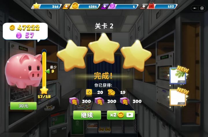 没法双倍截图