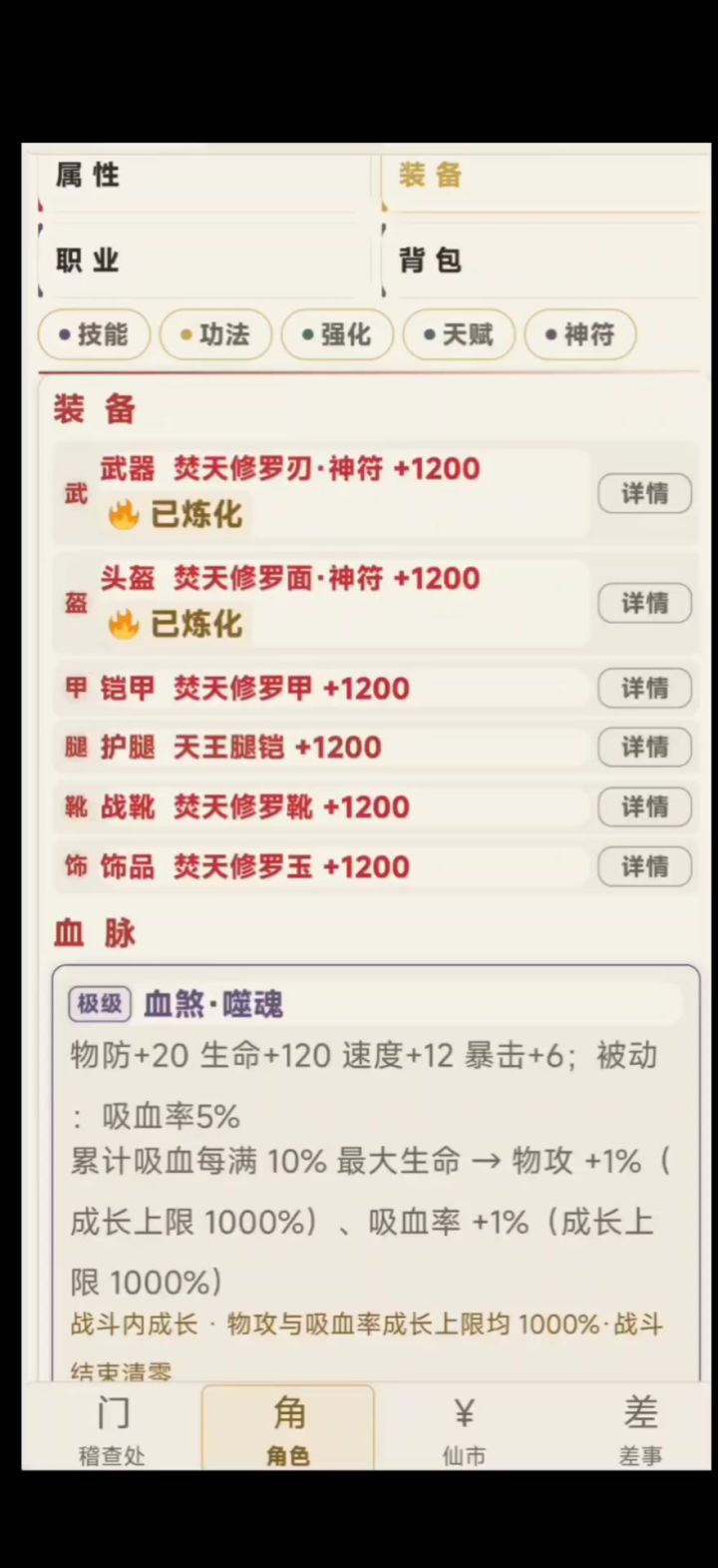 就是这种截图