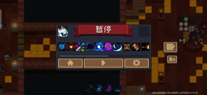 圣骑士三技能截图