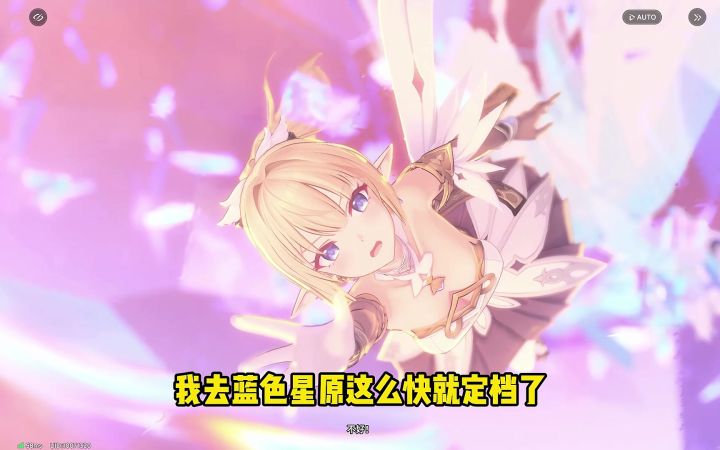 已经迫不及待期待蓝原公测了截图