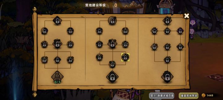 一镜到底开荒截图