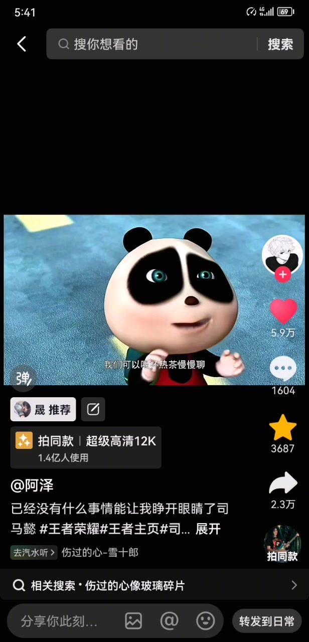 。截图