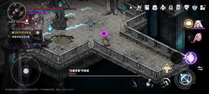 严肃交作业截图