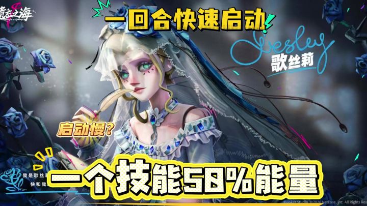 【闹海攻略】歌丝莉一回合开大教学!截图