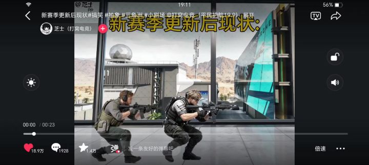 新赛季截图