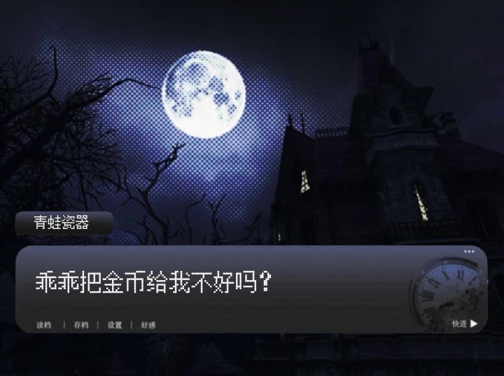 这么配适的梗为什么现在才出现？截图
