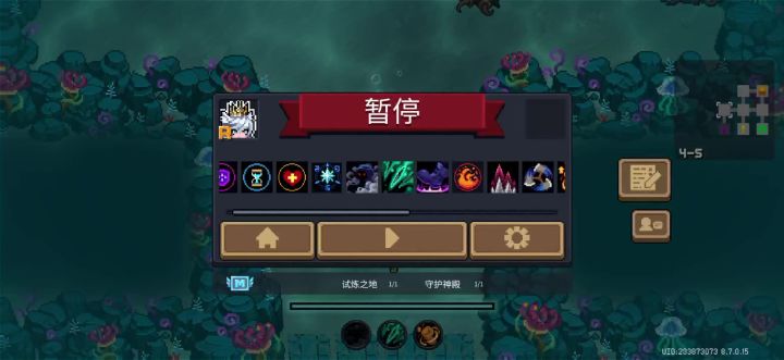 太怕系列二:因为太怕死就全点血量了截图