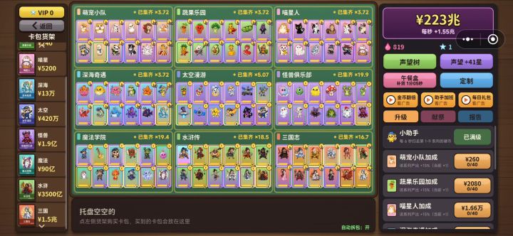 小助手只收1到8,没收9的钱,bug,bug,作者大大快修复下截图