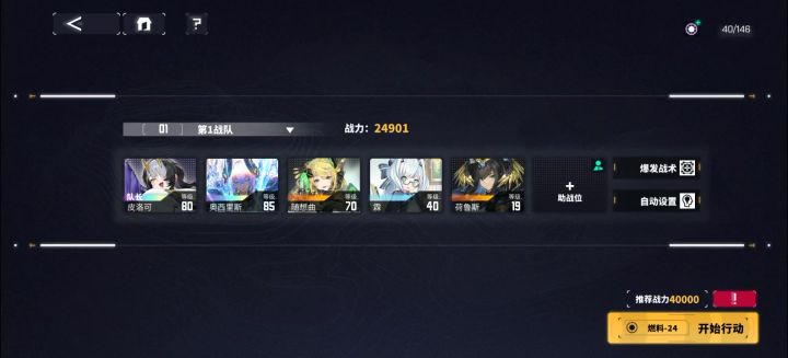 5-9奥西里斯丐版打法截图