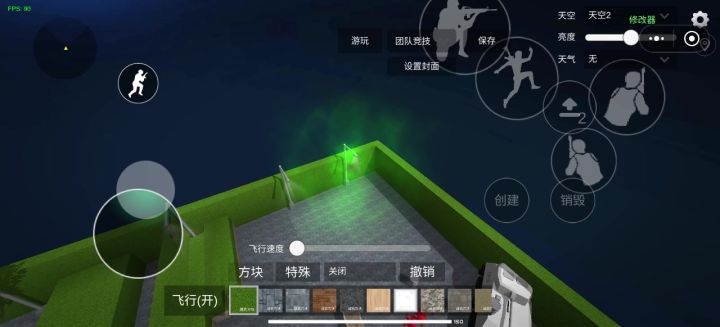 大概就这样截图