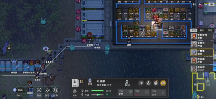 这左右脑互搏太绝了截图