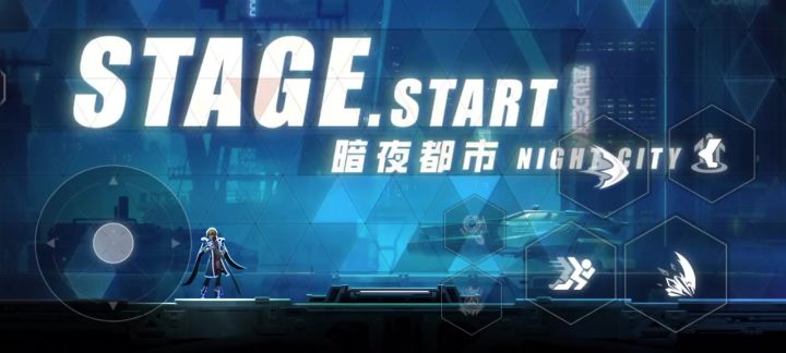 如月,暗夜都市截图