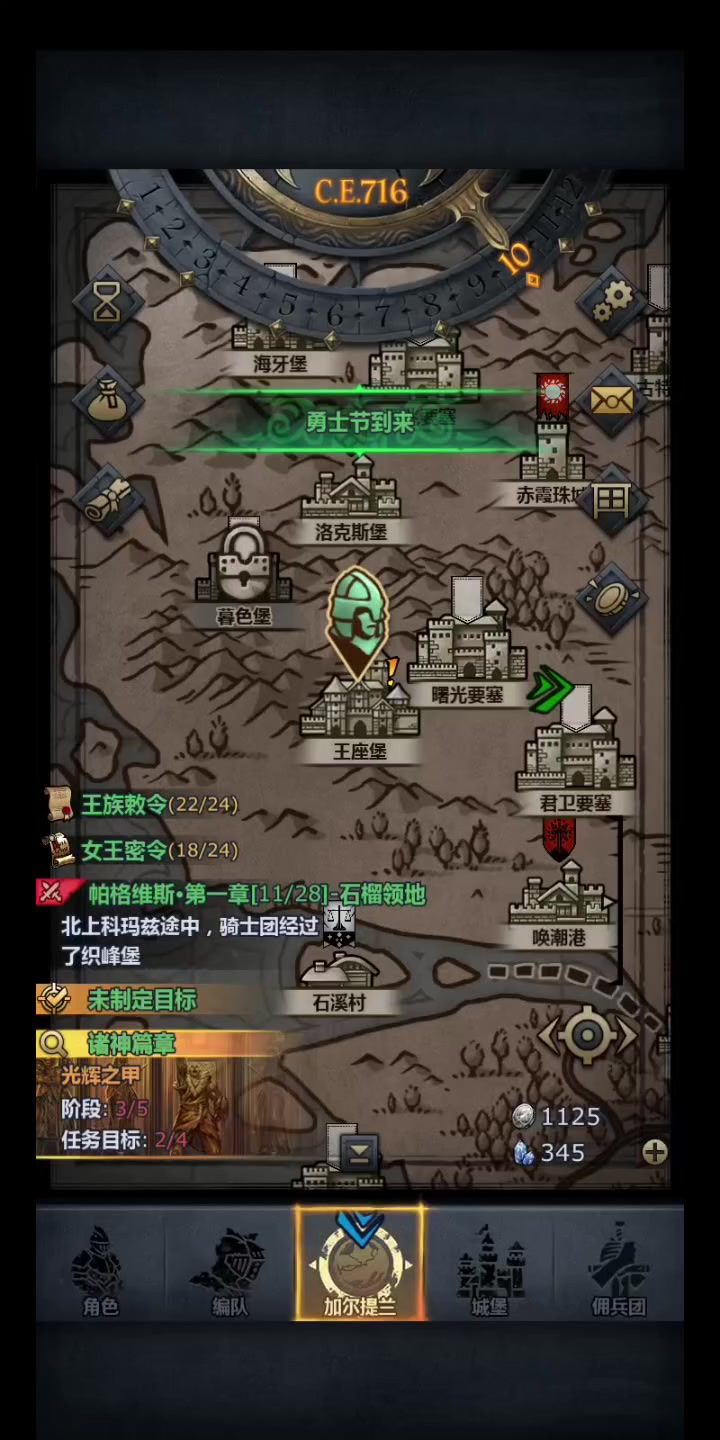 萌新提问截图