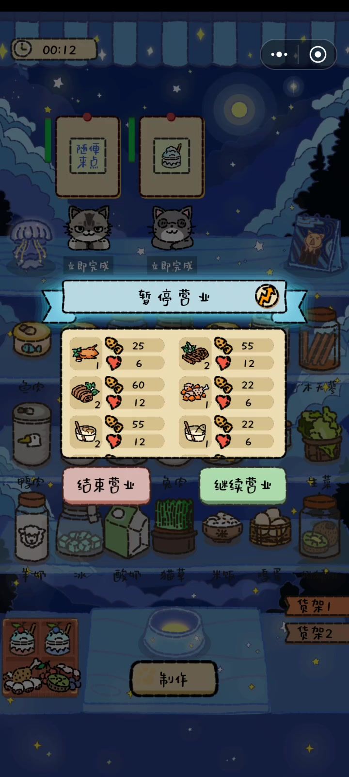 这是bug吧?截图