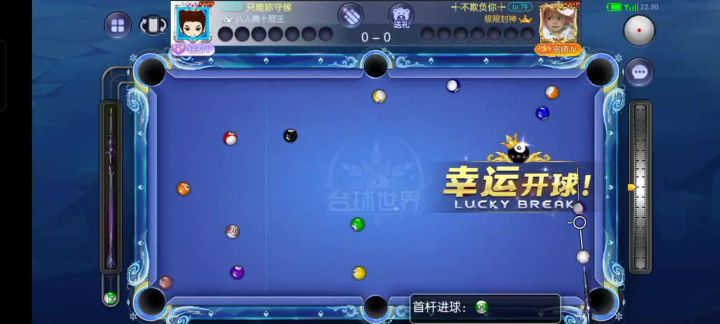 这局把15号打了就好办了截图