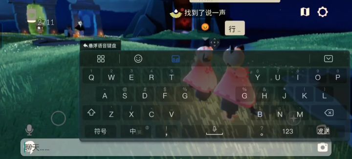 来自朋友的生日礼物截图