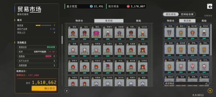 然后把你购买的人复活在自己家里截图