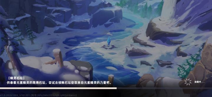 勇闯天涯3截图